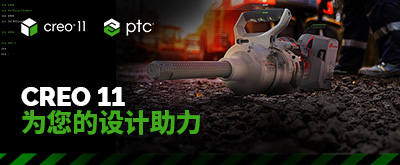 PTC Creo11